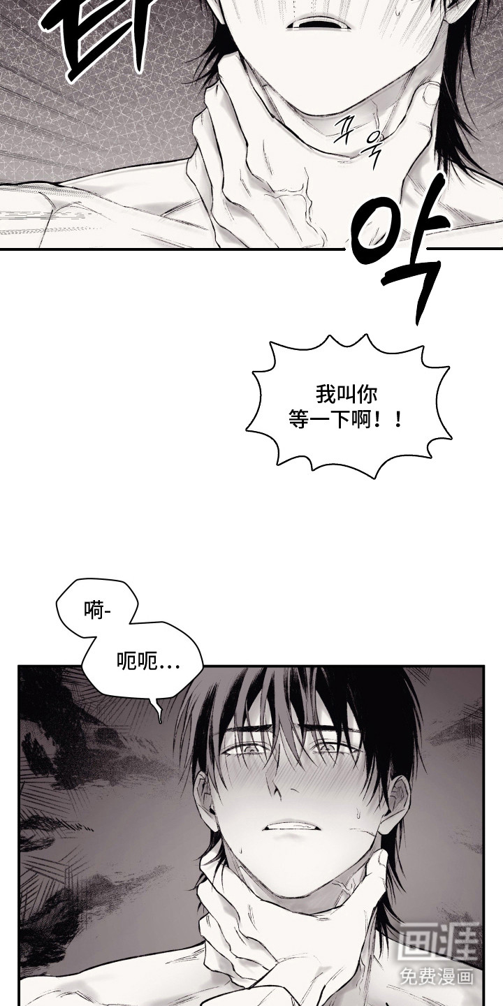 第13话14