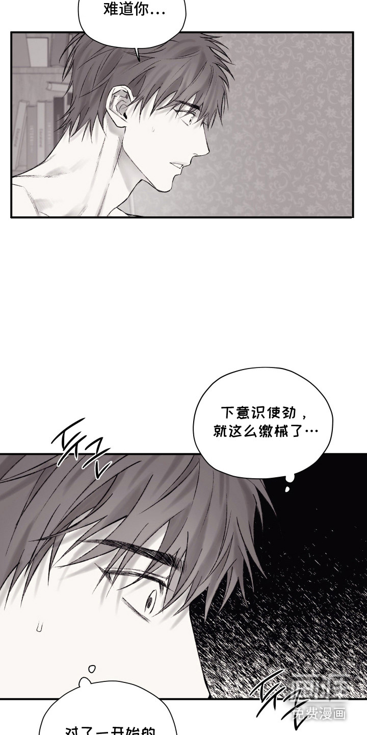 第13话16
