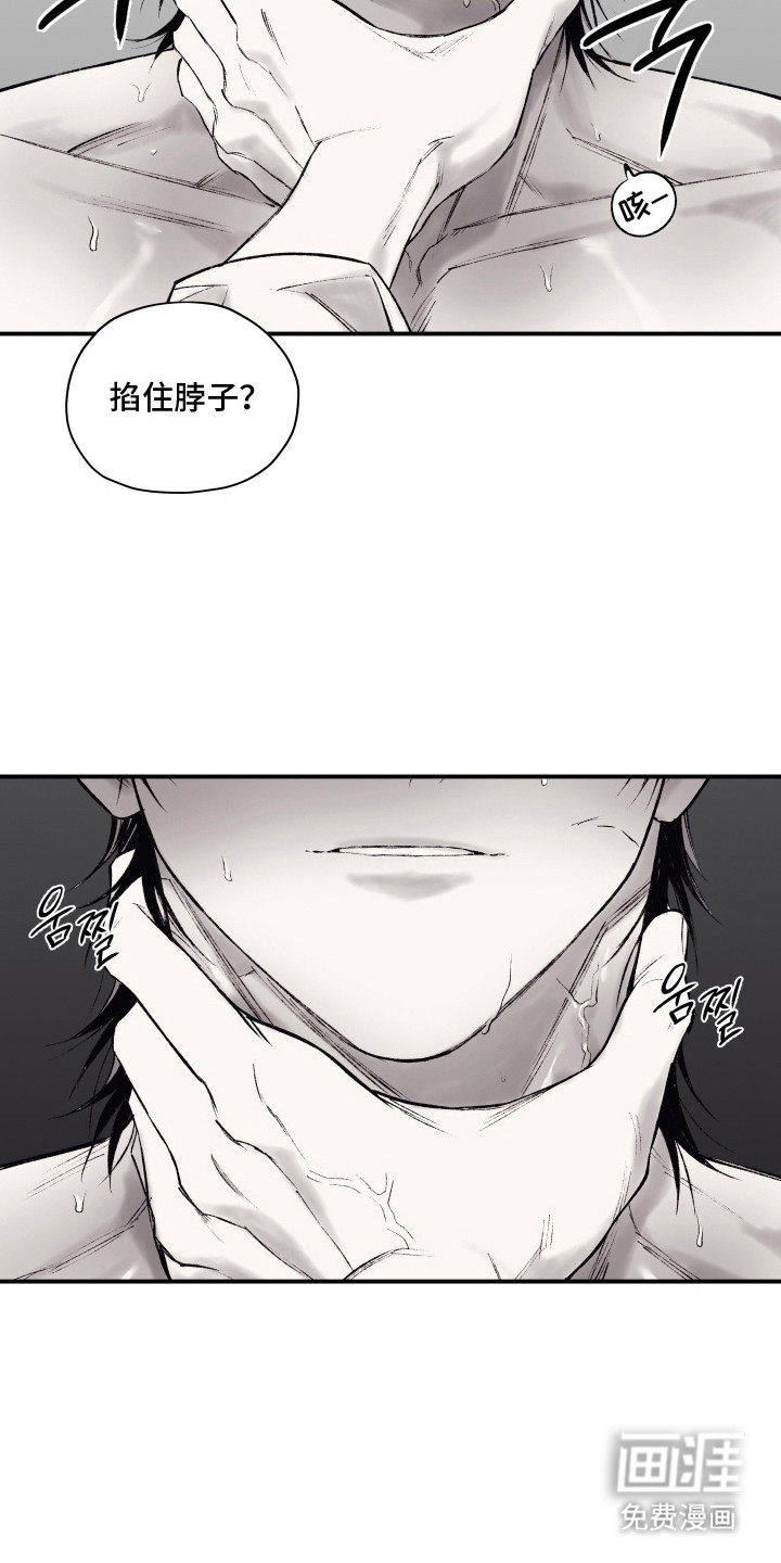 第13话19