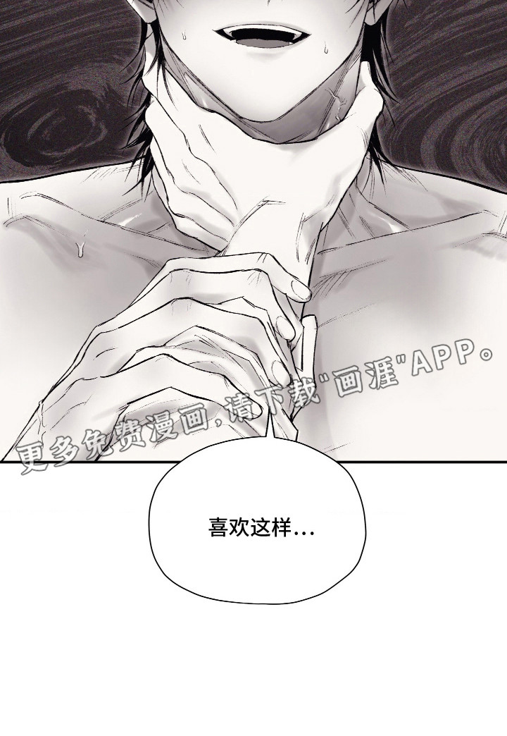 第13话21