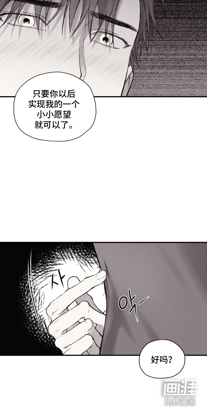 第13话5