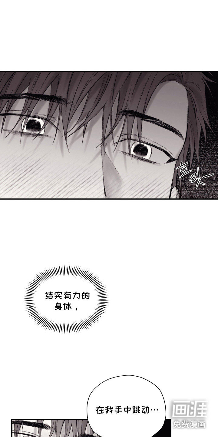 第13话6