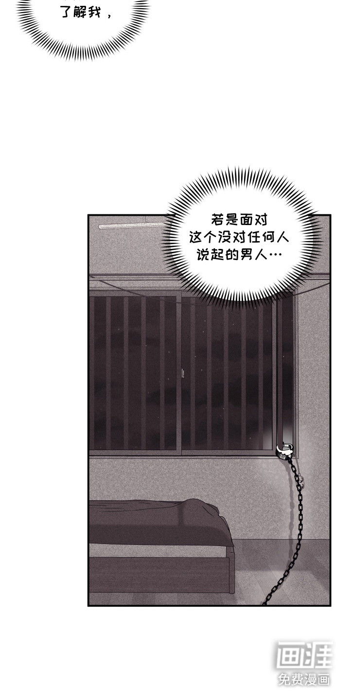 第12话14