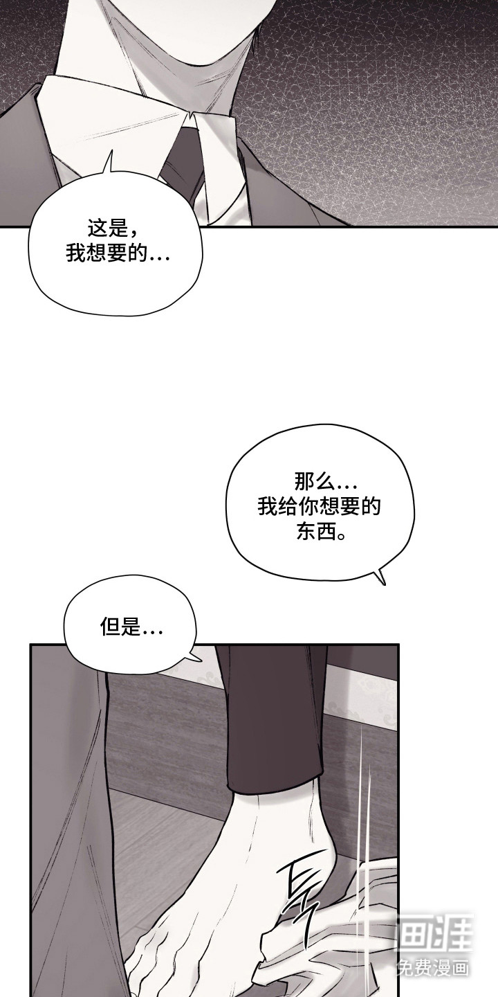 第12话20