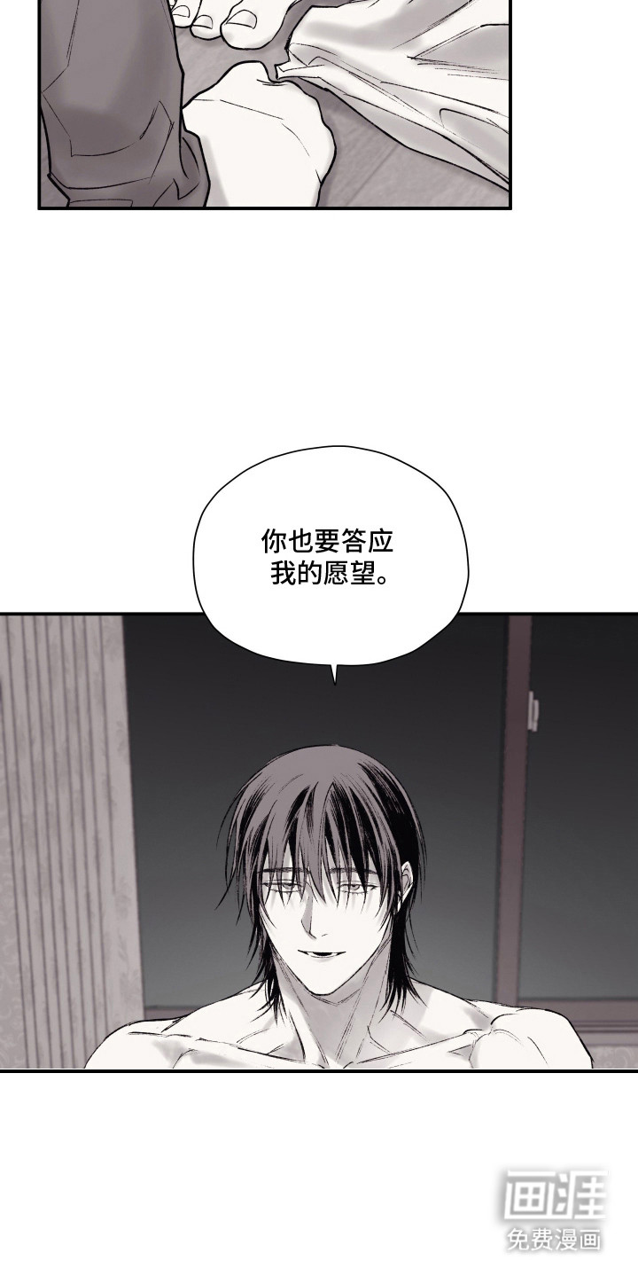 第12话21