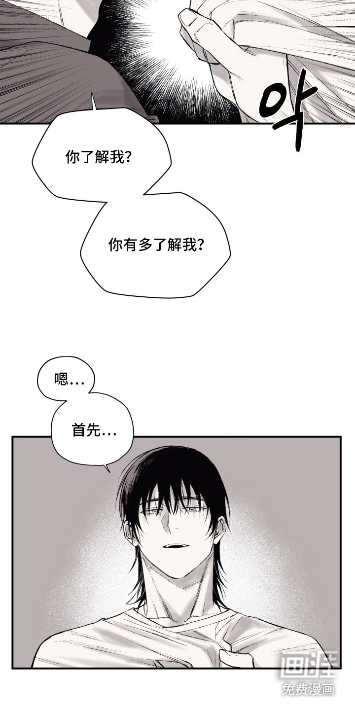 第12话7