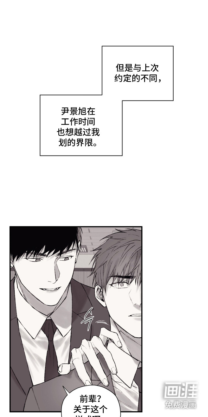 第11话0