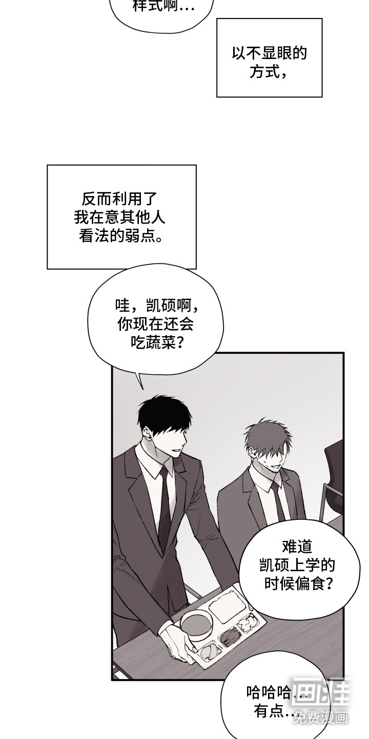 第11话1