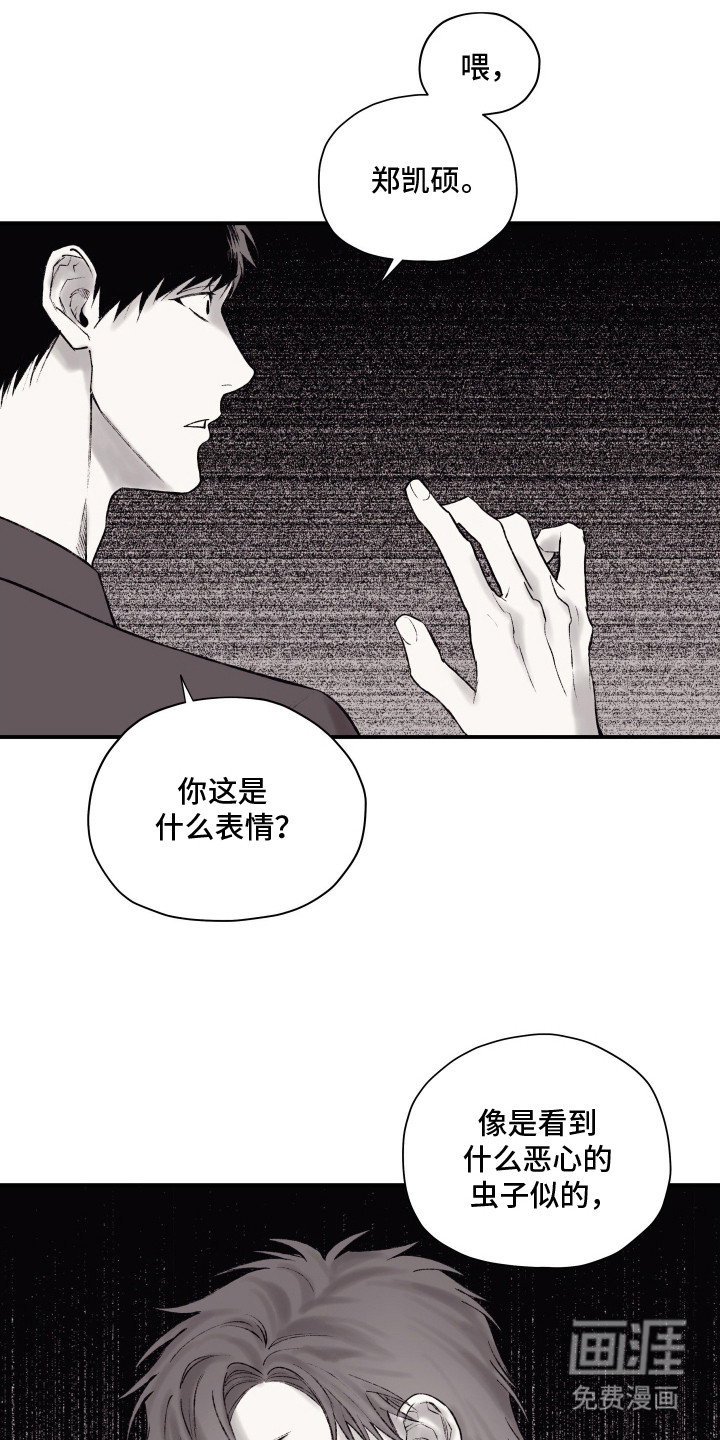 第11话11