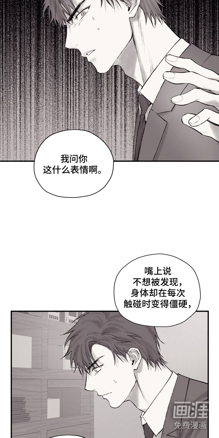第11话12