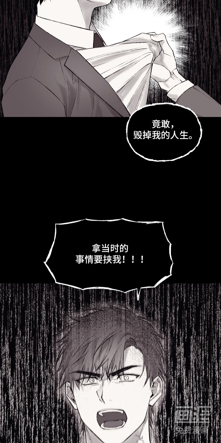第11话18