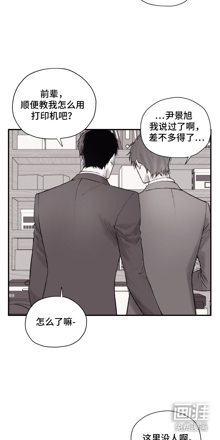 第11话2