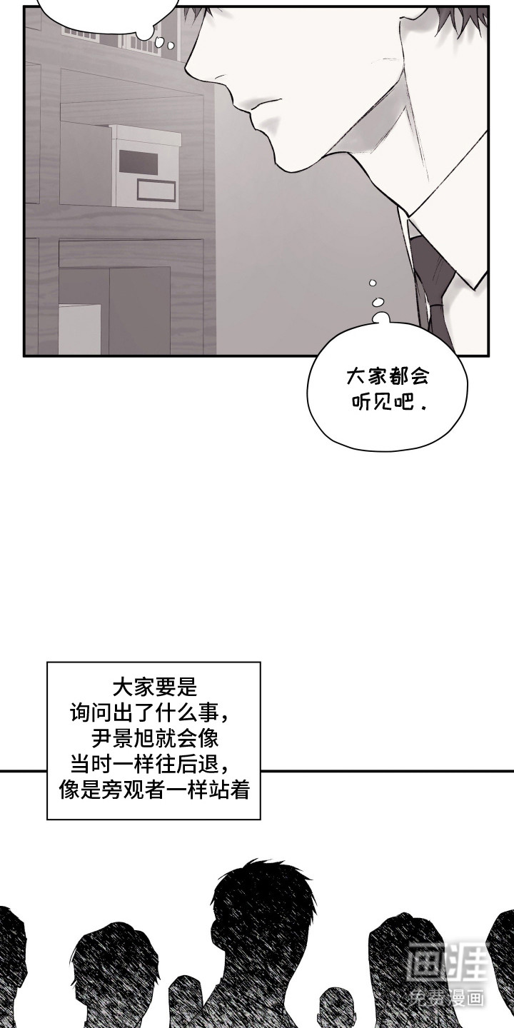 第11话20