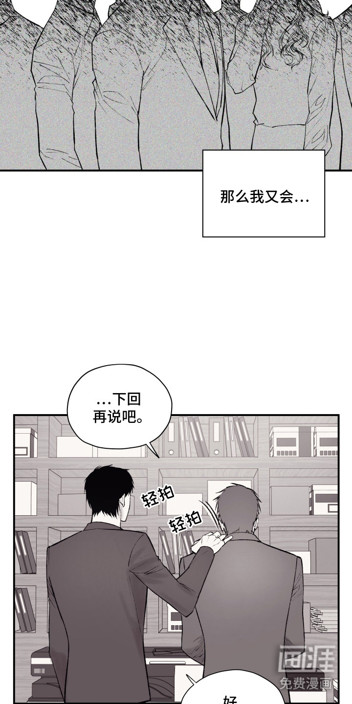 第11话21