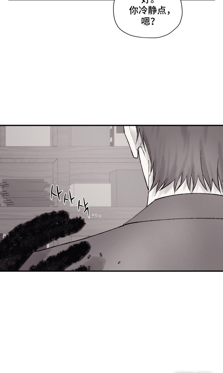 第11话22