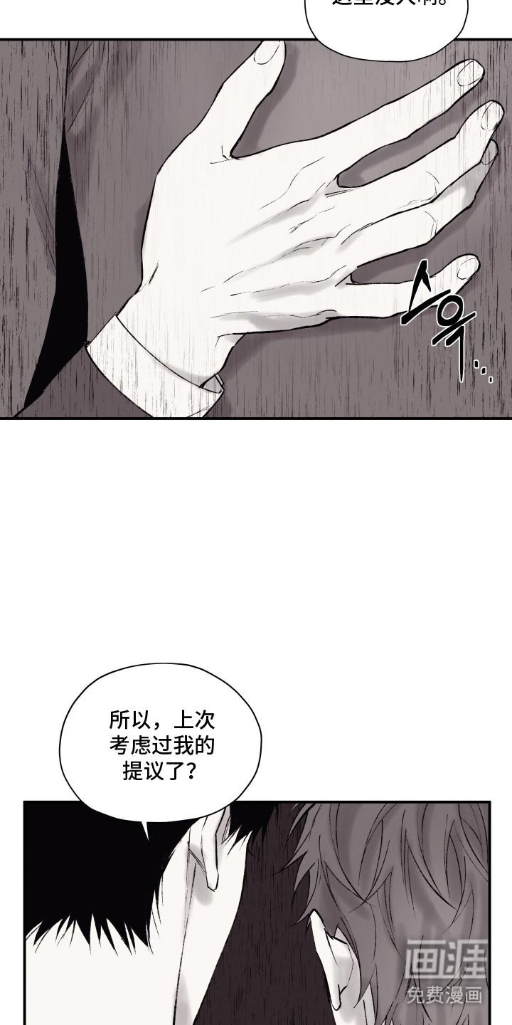第11话3