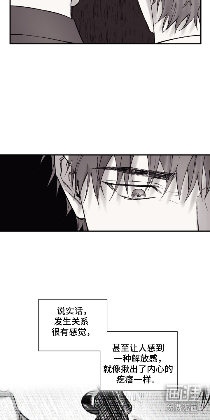 第11话4