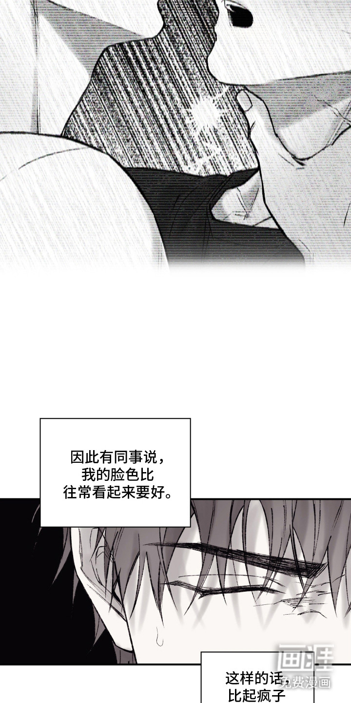 第11话5