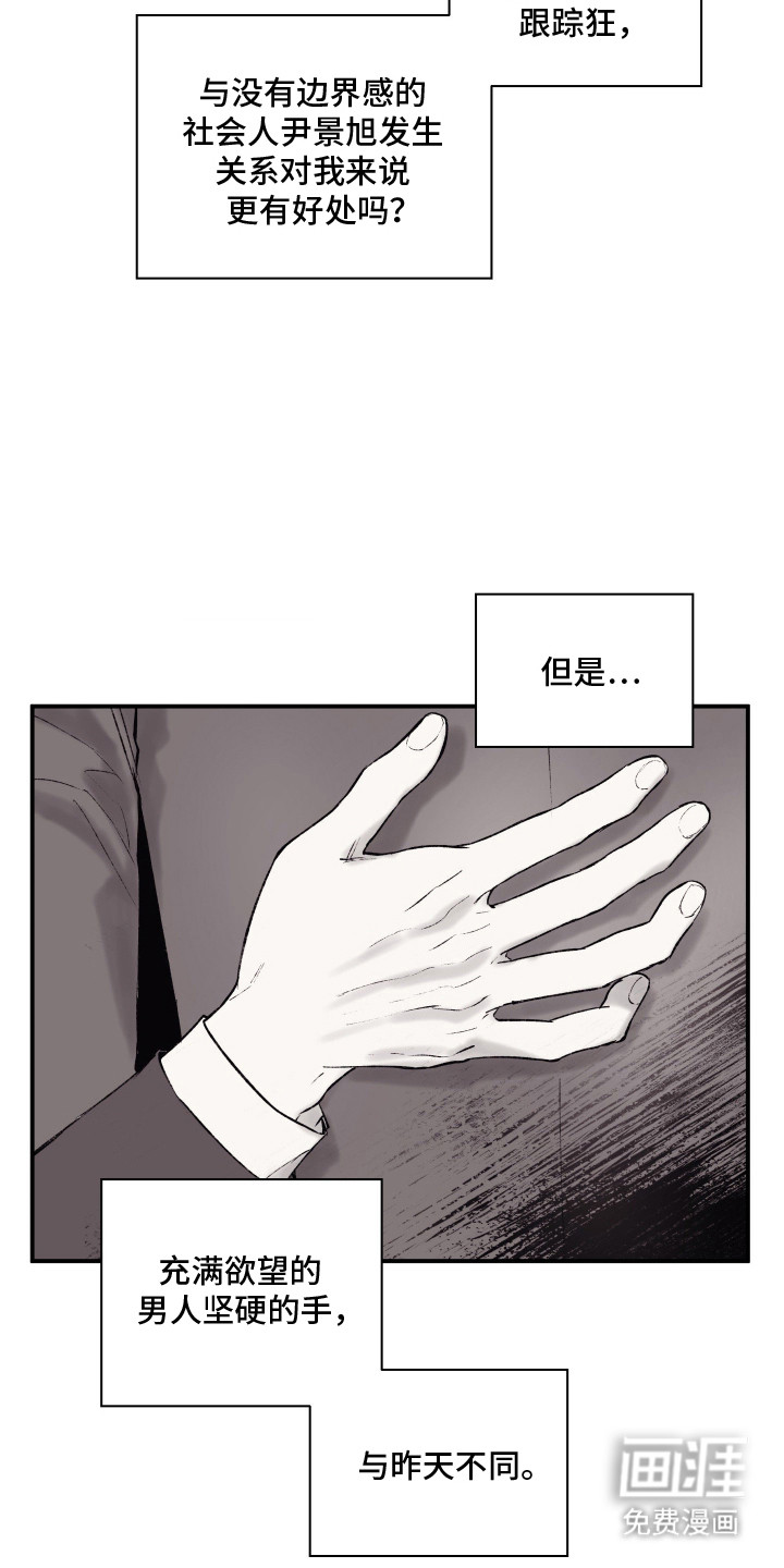 第11话6