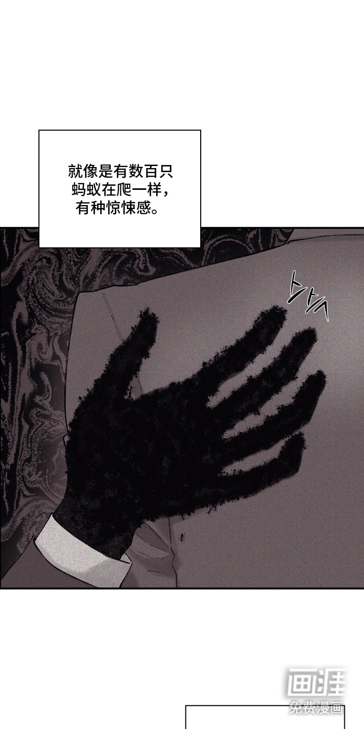 第11话7