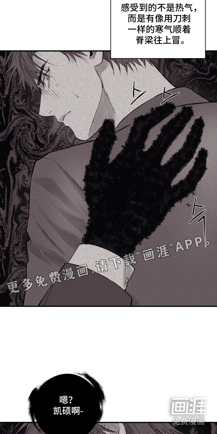 第11话8