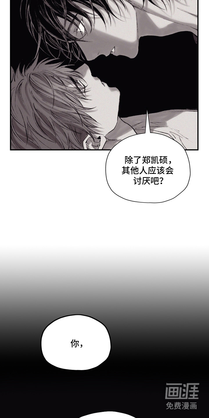 第10话10