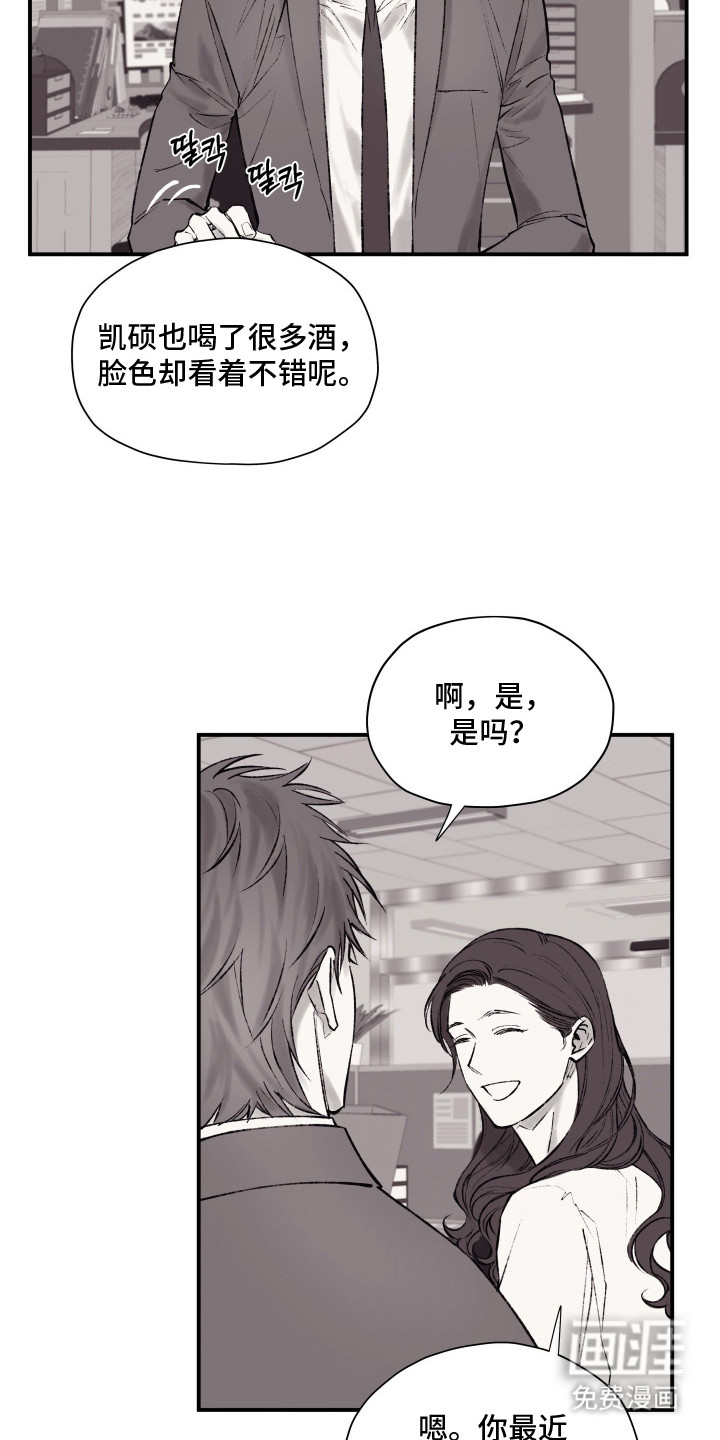 第10话16