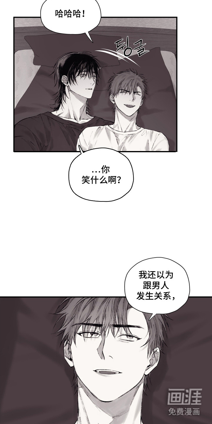 第10话2