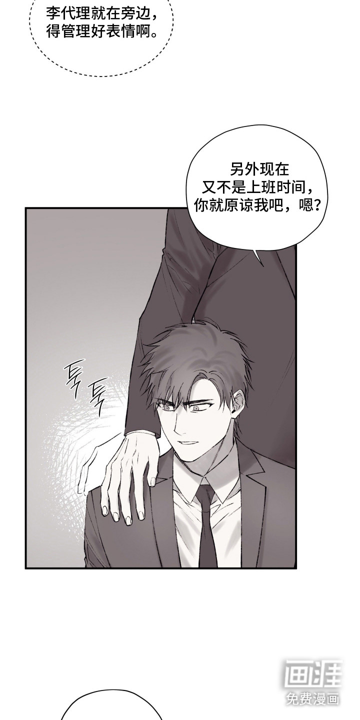 第10话20