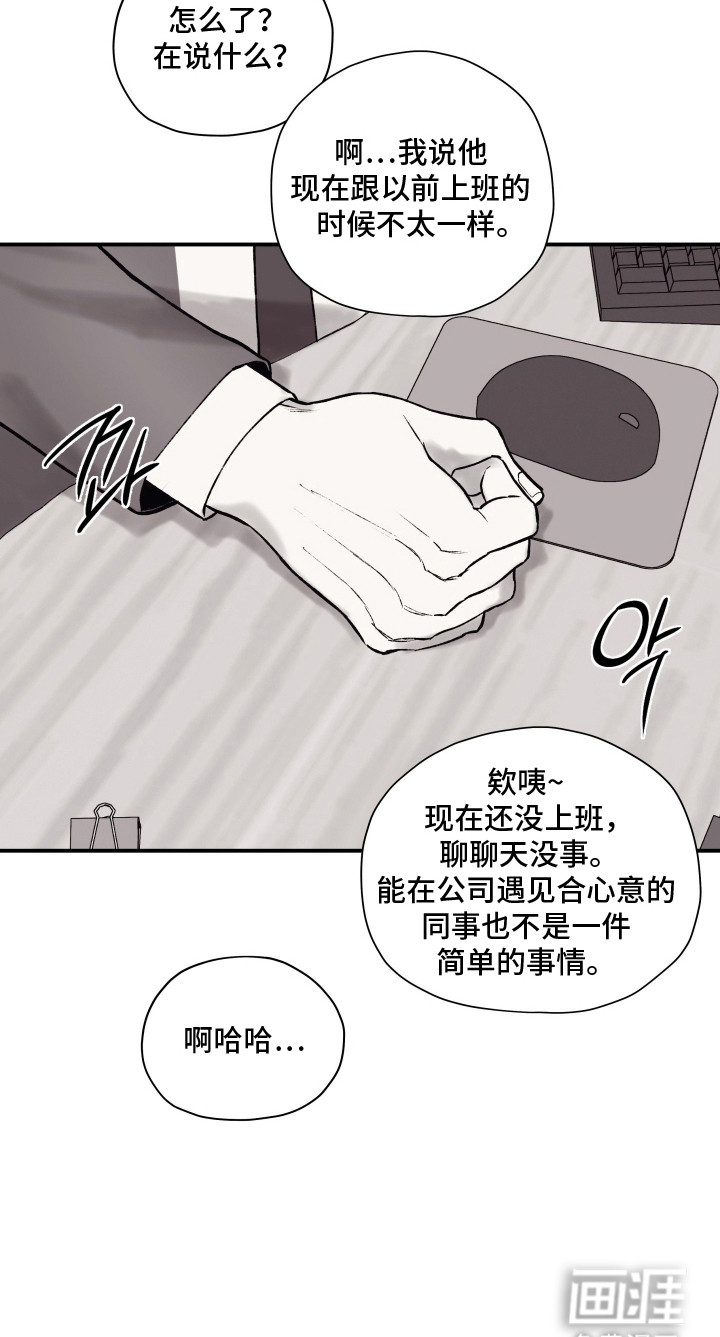 第10话21
