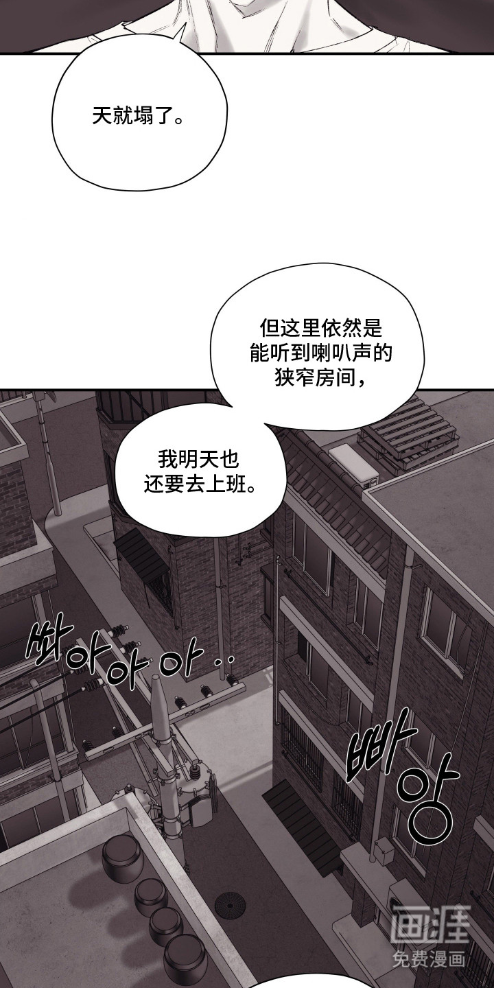 第10话3