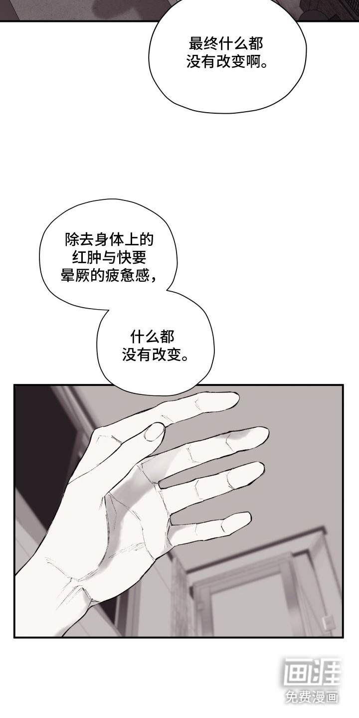 第10话4