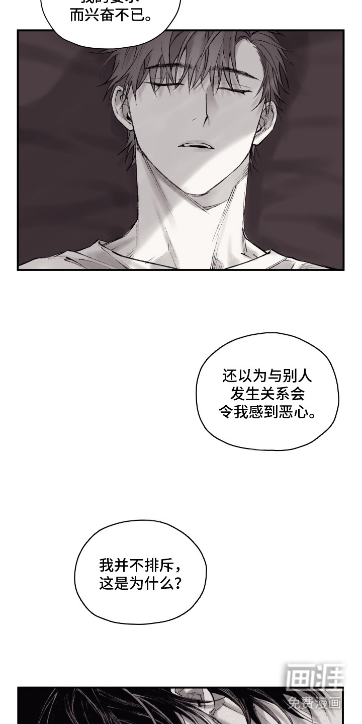 第10话9