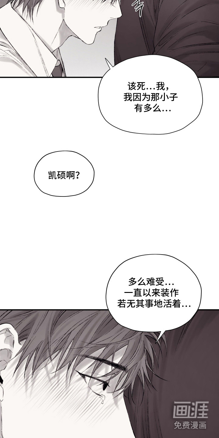第9话11