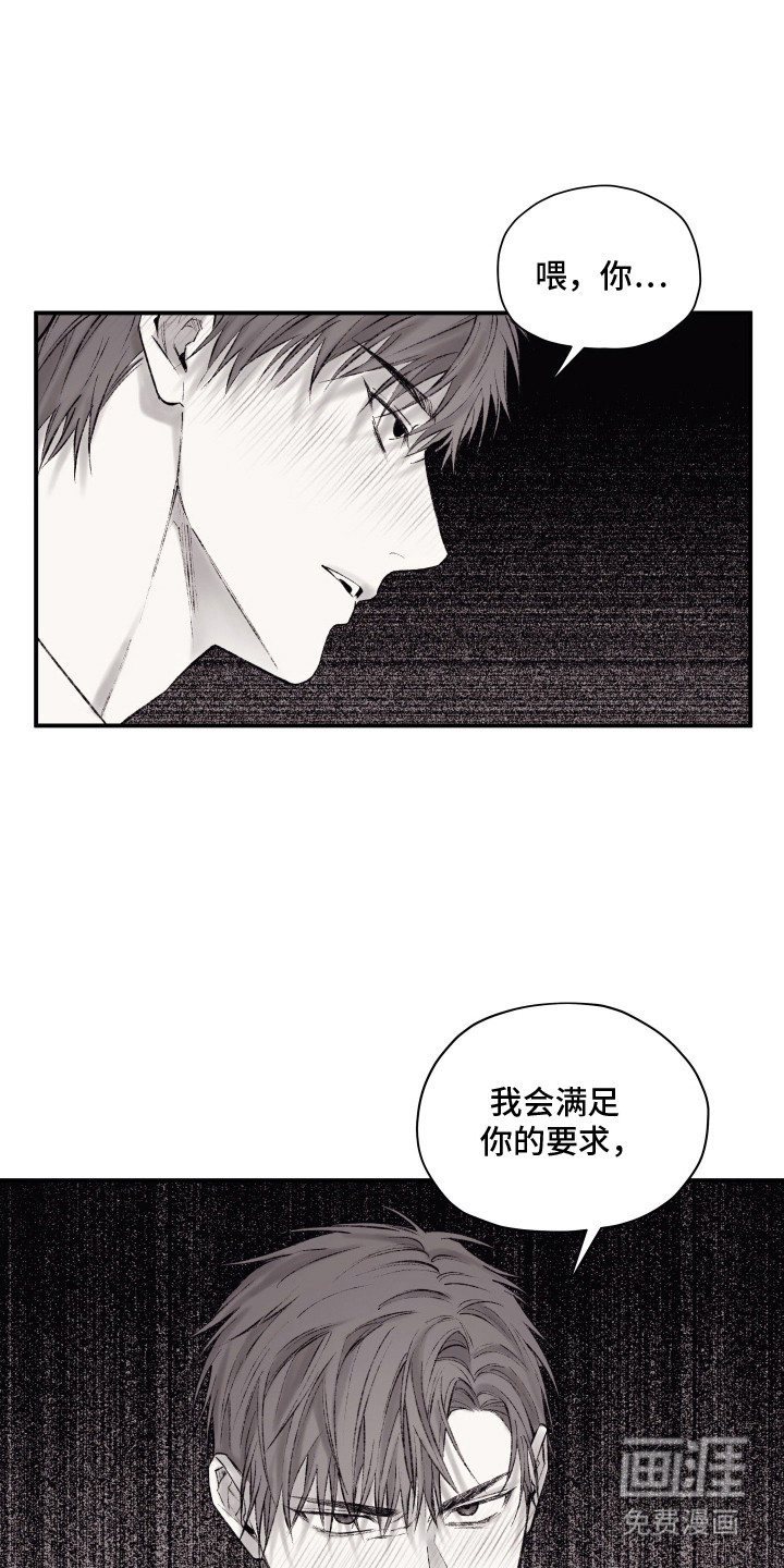 第9话13