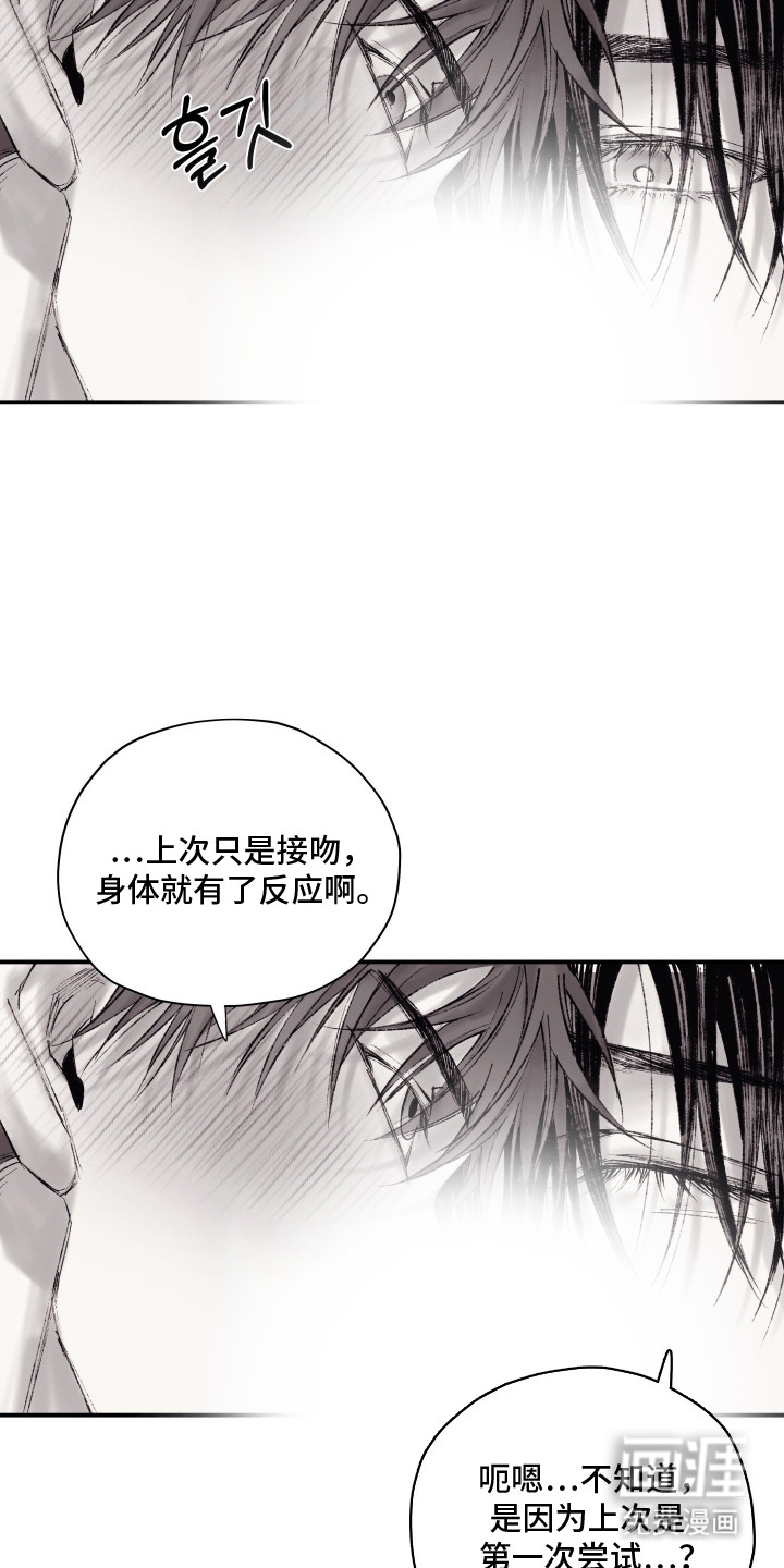 第9话17