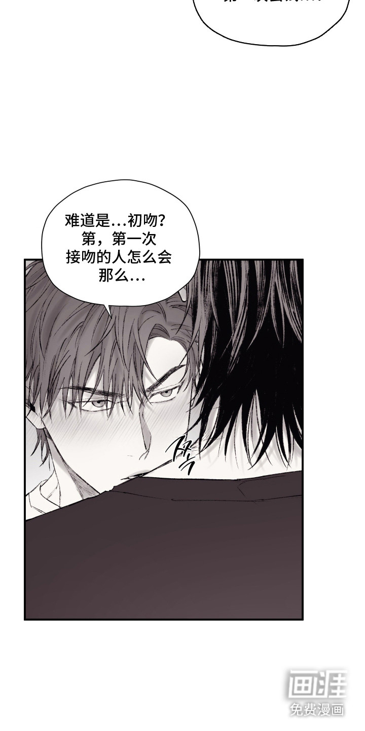 第9话18