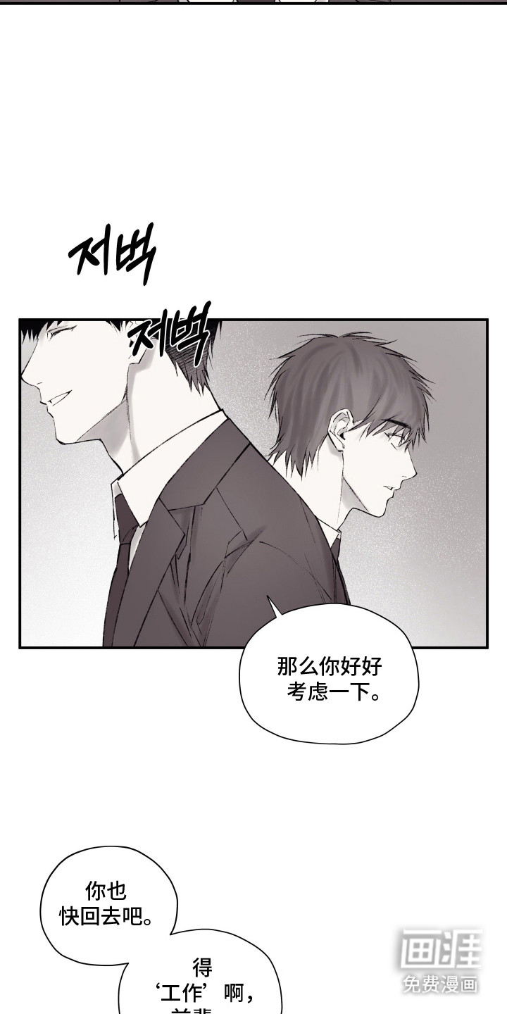 第9话2