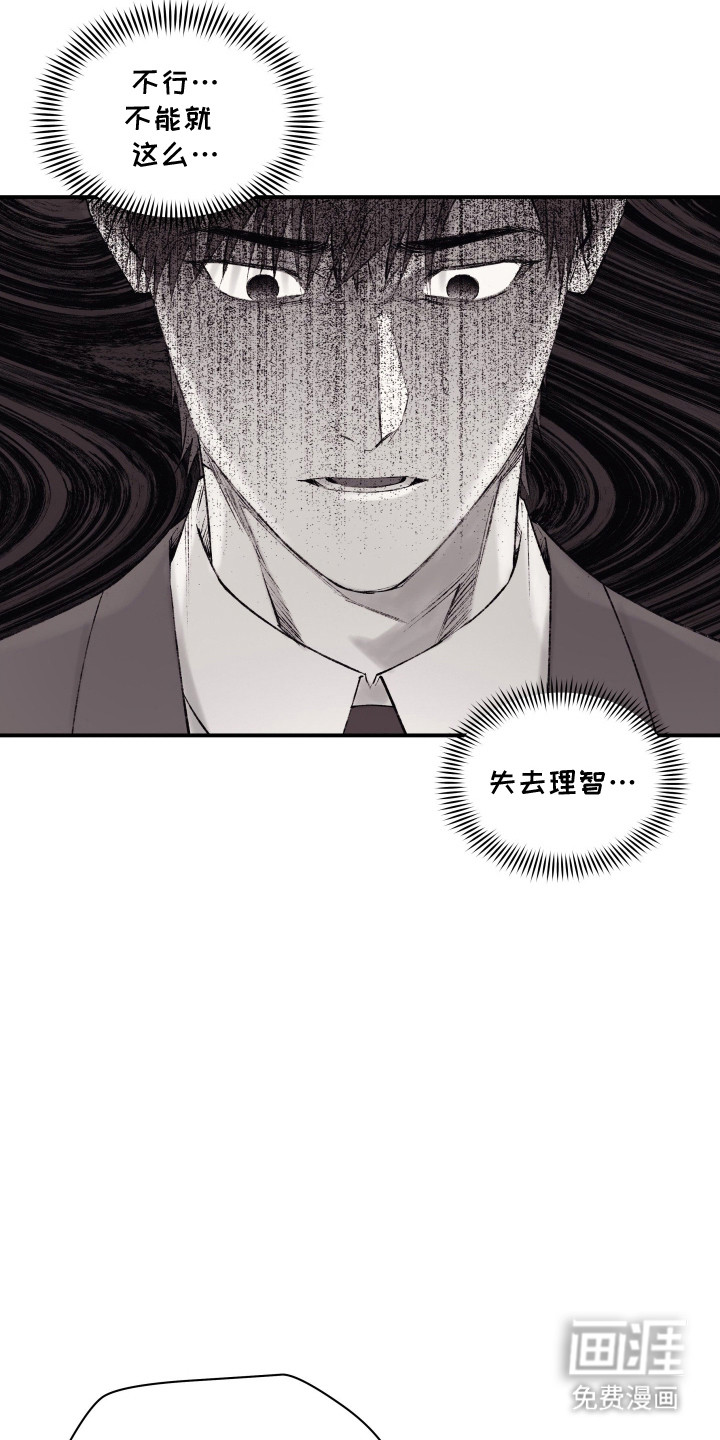 第9话4