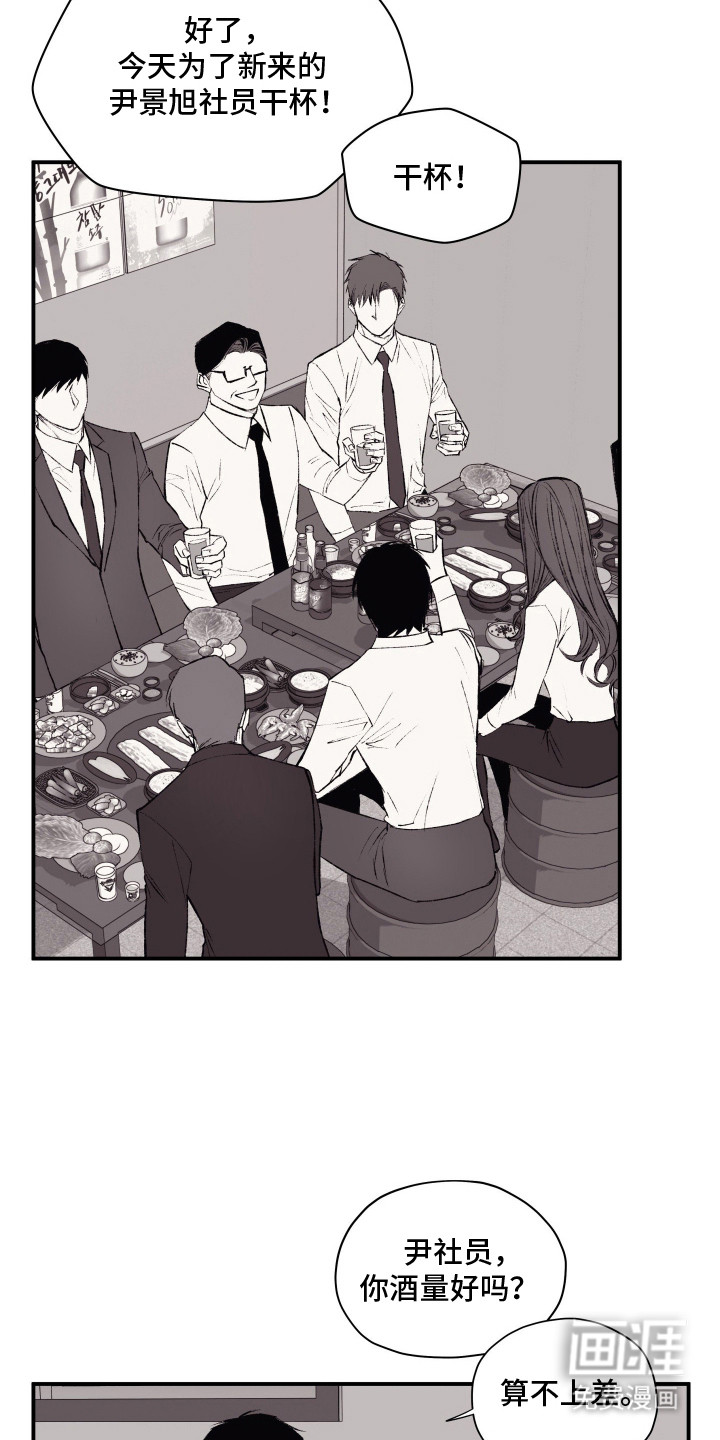第9话5