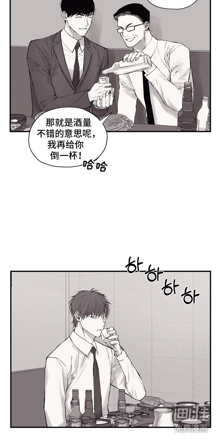 第9话6