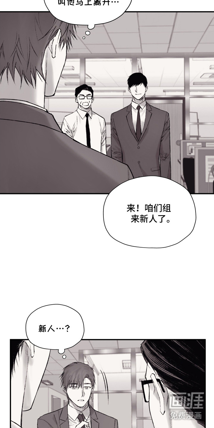 第8话1