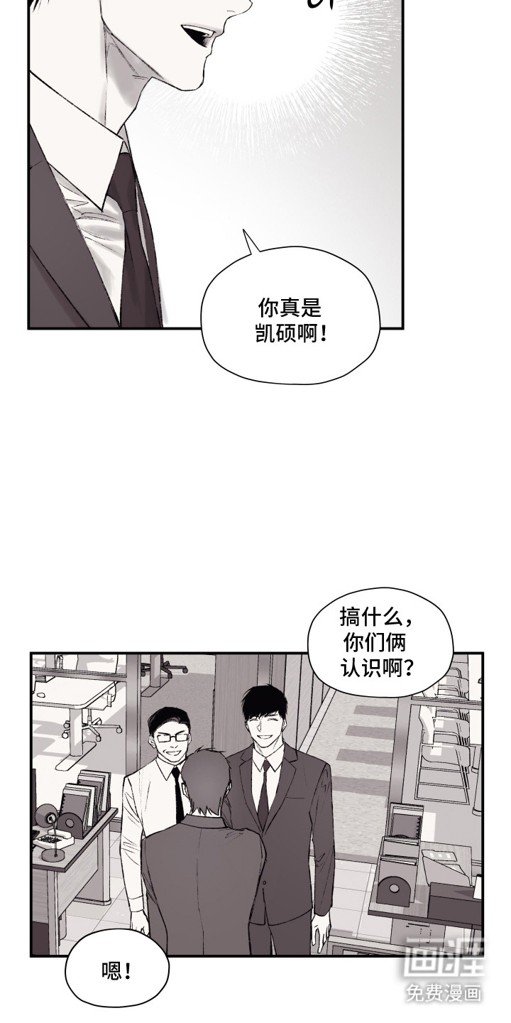 第8话10