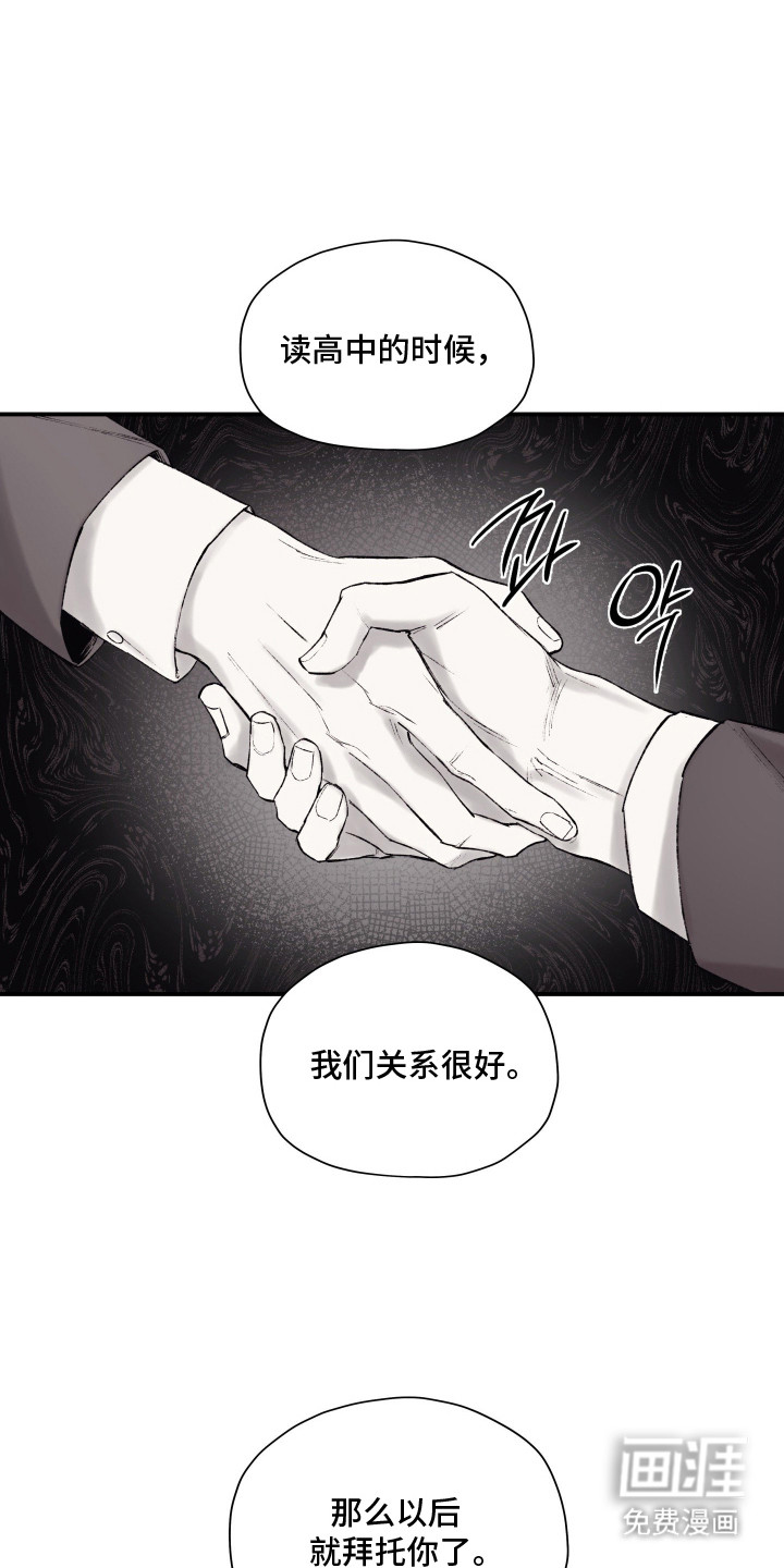 第8话11