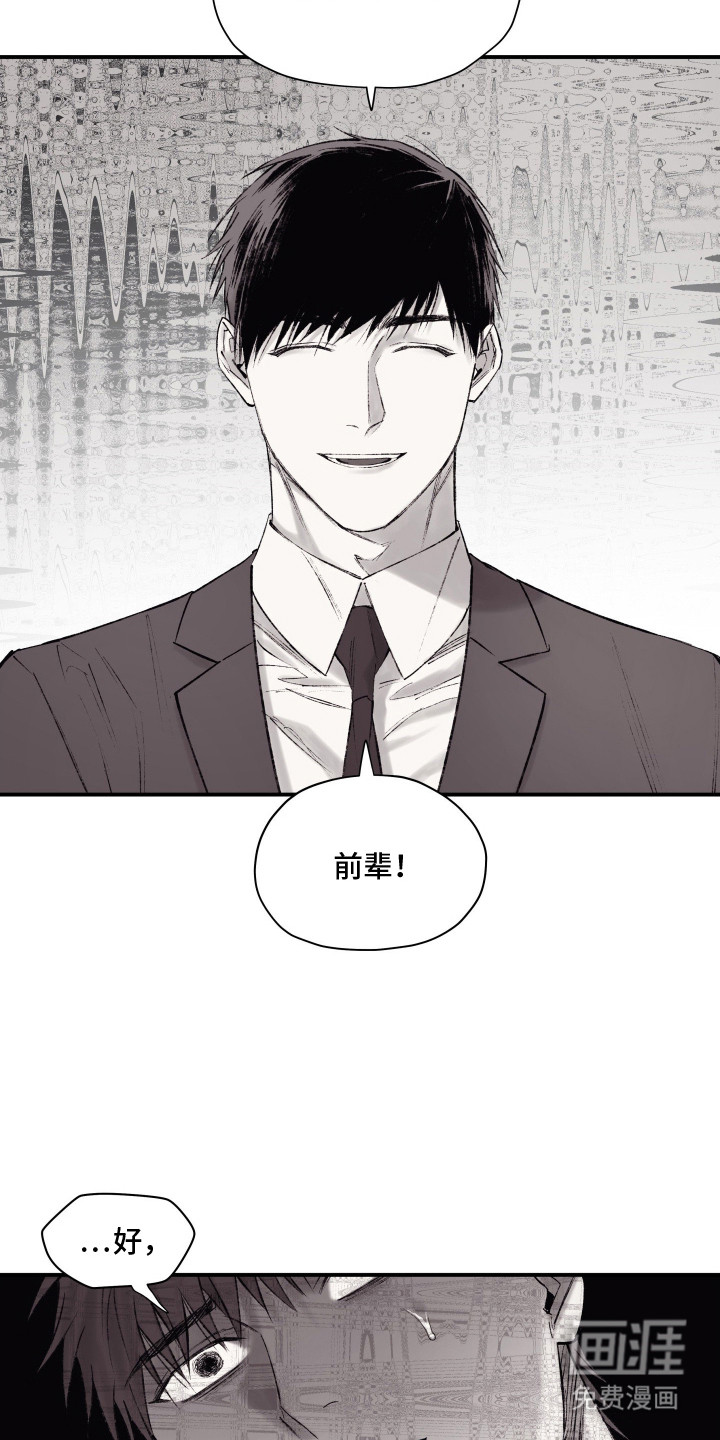 第8话12