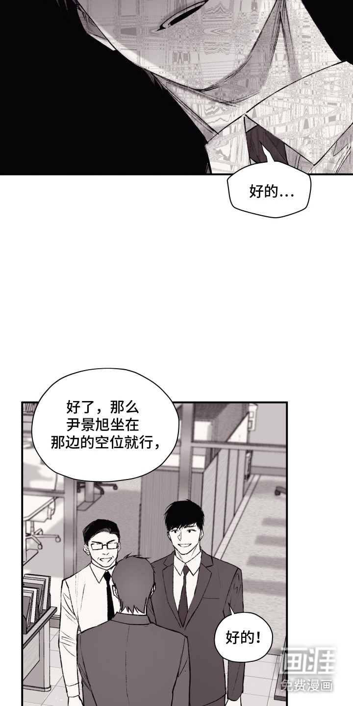 第8话13
