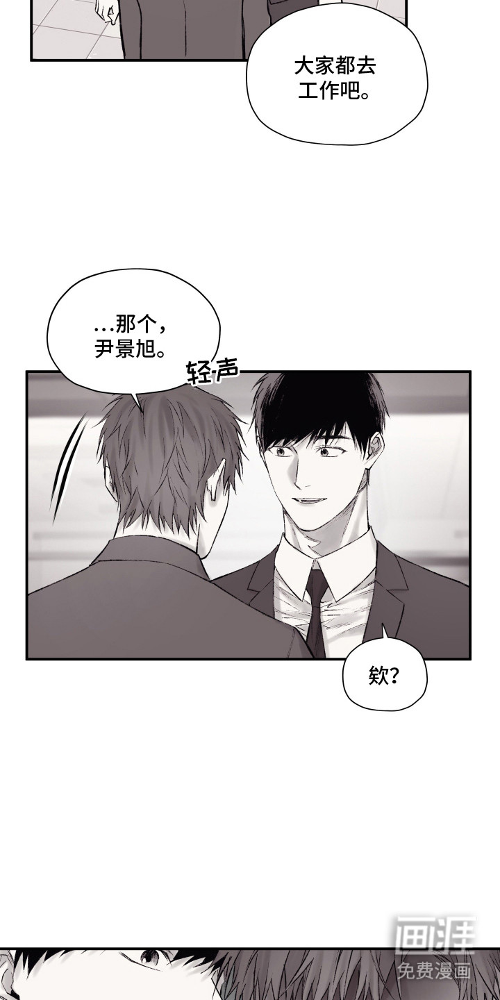 第8话14