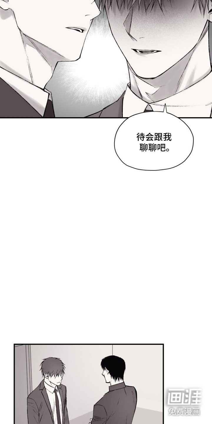 第8话15