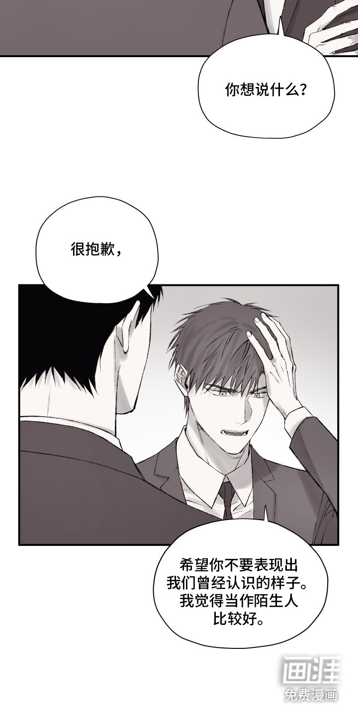 第8话17