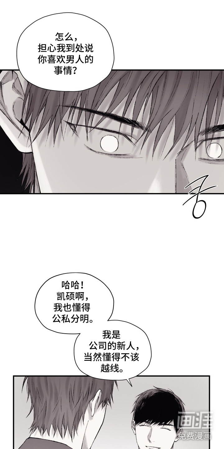 第8话18